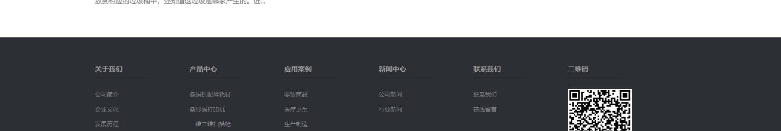 深圳網(wǎng)站設(shè)計公司_高端定制設(shè)計網(wǎng)站_營銷型網(wǎng)站設(shè)計制作_深圳網(wǎng)站建設(shè)