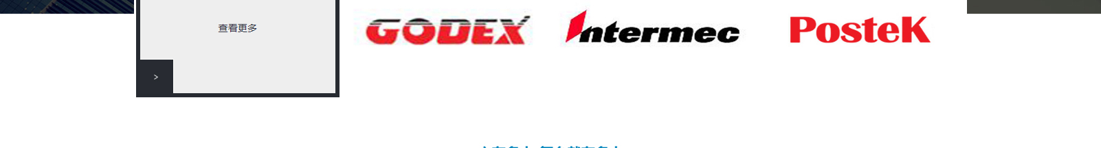 深圳網(wǎng)站設(shè)計公司_高端定制設(shè)計網(wǎng)站_營銷型網(wǎng)站設(shè)計制作_深圳網(wǎng)站建設(shè)