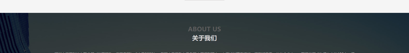 深圳網(wǎng)站設(shè)計公司_高端定制設(shè)計網(wǎng)站_營銷型網(wǎng)站設(shè)計制作_深圳網(wǎng)站建設(shè)