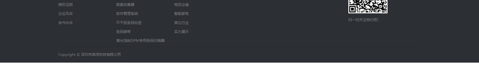 深圳網(wǎng)站設(shè)計公司_高端定制設(shè)計網(wǎng)站_營銷型網(wǎng)站設(shè)計制作_深圳網(wǎng)站建設(shè)
