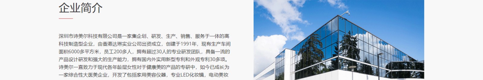 深圳網(wǎng)站設(shè)計(jì)公司_高端定制設(shè)計(jì)網(wǎng)站_營銷型網(wǎng)站設(shè)計(jì)制作_深圳網(wǎng)站建設(shè)