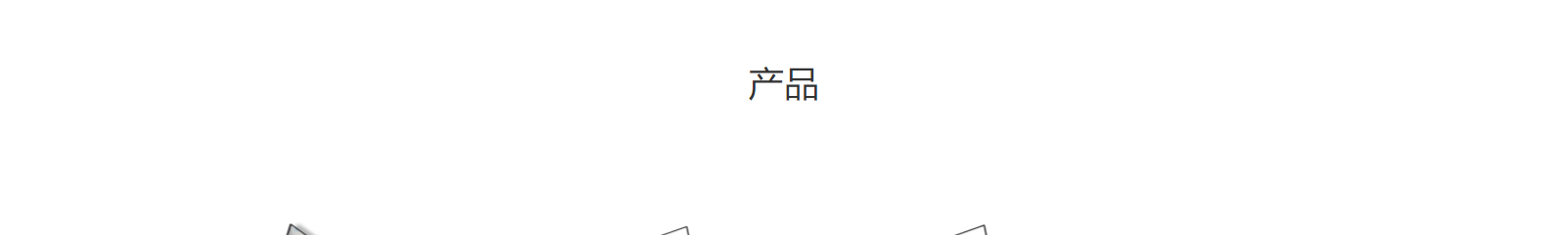 深圳網(wǎng)站設(shè)計(jì)公司_高端定制設(shè)計(jì)網(wǎng)站_營銷型網(wǎng)站設(shè)計(jì)制作_深圳網(wǎng)站建設(shè)