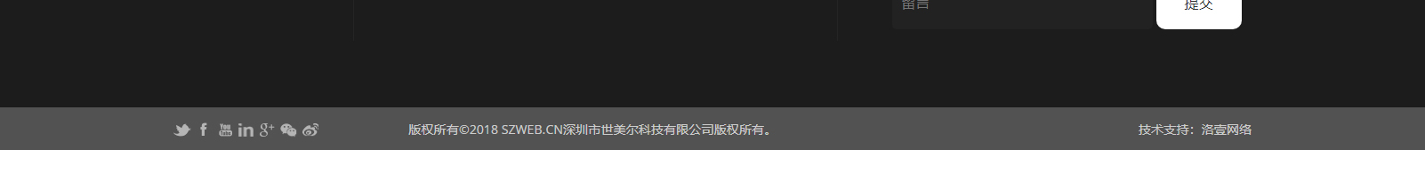 深圳網(wǎng)站設(shè)計(jì)公司_高端定制設(shè)計(jì)網(wǎng)站_營銷型網(wǎng)站設(shè)計(jì)制作_深圳網(wǎng)站建設(shè)