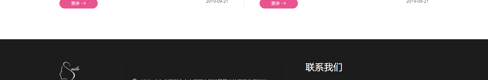 深圳網(wǎng)站設(shè)計(jì)公司_高端定制設(shè)計(jì)網(wǎng)站_營銷型網(wǎng)站設(shè)計(jì)制作_深圳網(wǎng)站建設(shè)