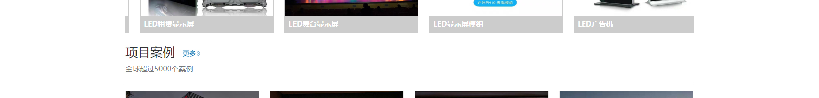 深圳網(wǎng)站設(shè)計(jì)公司_高端定制設(shè)計(jì)網(wǎng)站_營(yíng)銷型網(wǎng)站設(shè)計(jì)制作_深圳網(wǎng)站建設(shè)