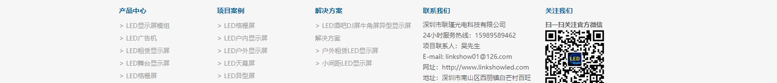 深圳網(wǎng)站設(shè)計(jì)公司_高端定制設(shè)計(jì)網(wǎng)站_營(yíng)銷型網(wǎng)站設(shè)計(jì)制作_深圳網(wǎng)站建設(shè)