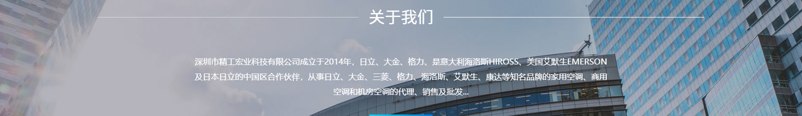 深圳網(wǎng)站設(shè)計(jì)公司_高端定制設(shè)計(jì)網(wǎng)站_營(yíng)銷型網(wǎng)站設(shè)計(jì)制作_深圳網(wǎng)站建設(shè)