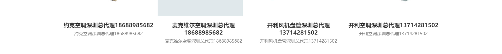深圳網(wǎng)站設(shè)計(jì)公司_高端定制設(shè)計(jì)網(wǎng)站_營(yíng)銷型網(wǎng)站設(shè)計(jì)制作_深圳網(wǎng)站建設(shè)