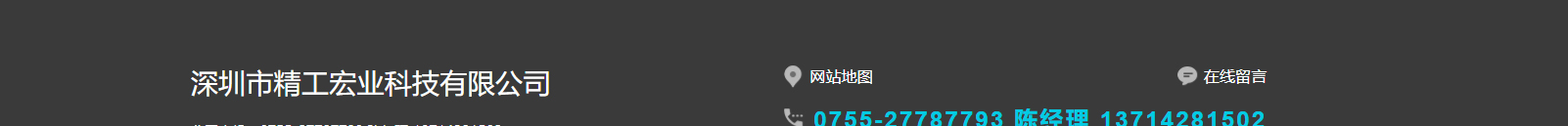 深圳網(wǎng)站設(shè)計(jì)公司_高端定制設(shè)計(jì)網(wǎng)站_營(yíng)銷型網(wǎng)站設(shè)計(jì)制作_深圳網(wǎng)站建設(shè)