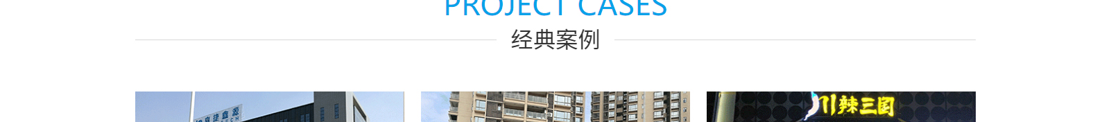 深圳網(wǎng)站設(shè)計(jì)公司_高端定制設(shè)計(jì)網(wǎng)站_營(yíng)銷型網(wǎng)站設(shè)計(jì)制作_深圳網(wǎng)站建設(shè)