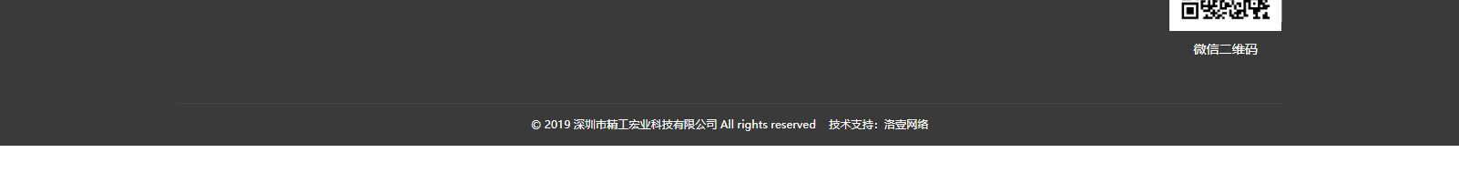 深圳網(wǎng)站設(shè)計(jì)公司_高端定制設(shè)計(jì)網(wǎng)站_營(yíng)銷型網(wǎng)站設(shè)計(jì)制作_深圳網(wǎng)站建設(shè)