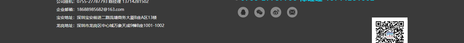 深圳網(wǎng)站設(shè)計(jì)公司_高端定制設(shè)計(jì)網(wǎng)站_營(yíng)銷型網(wǎng)站設(shè)計(jì)制作_深圳網(wǎng)站建設(shè)