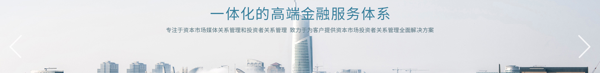 深圳網(wǎng)站設(shè)計(jì)公司_高端定制設(shè)計(jì)網(wǎng)站_營(yíng)銷型網(wǎng)站設(shè)計(jì)制作_深圳網(wǎng)站建設(shè)