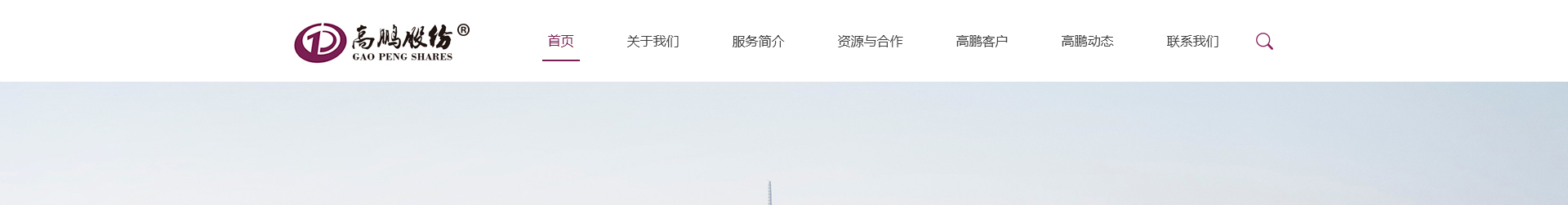 深圳網(wǎng)站設(shè)計(jì)公司_高端定制設(shè)計(jì)網(wǎng)站_營(yíng)銷型網(wǎng)站設(shè)計(jì)制作_深圳網(wǎng)站建設(shè)