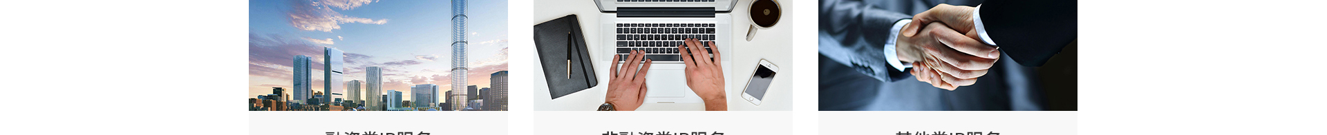 深圳網(wǎng)站設(shè)計(jì)公司_高端定制設(shè)計(jì)網(wǎng)站_營(yíng)銷型網(wǎng)站設(shè)計(jì)制作_深圳網(wǎng)站建設(shè)