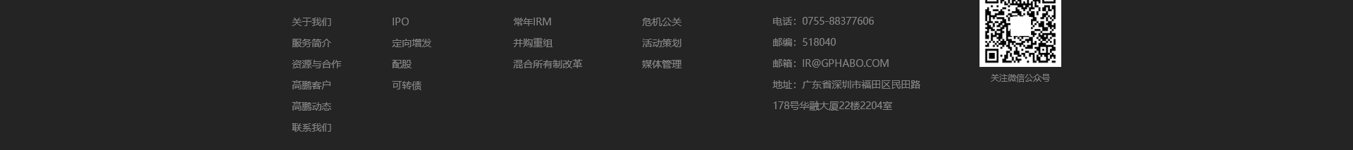 深圳網(wǎng)站設(shè)計(jì)公司_高端定制設(shè)計(jì)網(wǎng)站_營(yíng)銷型網(wǎng)站設(shè)計(jì)制作_深圳網(wǎng)站建設(shè)