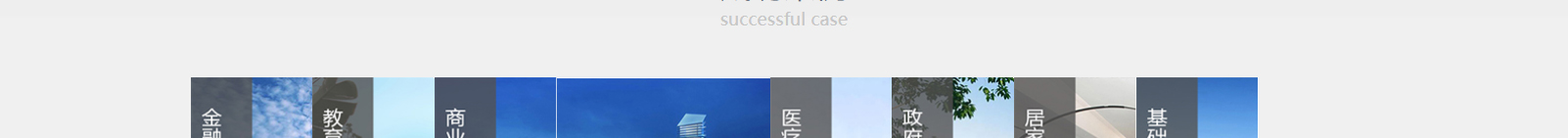 深圳網(wǎng)站設(shè)計公司_高端定制設(shè)計網(wǎng)站_營銷型網(wǎng)站設(shè)計制作_深圳網(wǎng)站建設(shè)