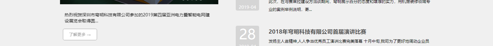 深圳網(wǎng)站設(shè)計公司_高端定制設(shè)計網(wǎng)站_營銷型網(wǎng)站設(shè)計制作_深圳網(wǎng)站建設(shè)