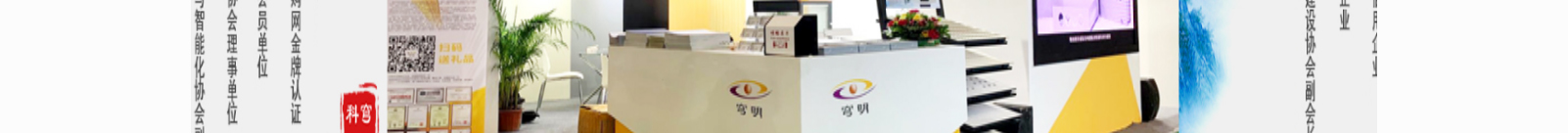 深圳網(wǎng)站設(shè)計公司_高端定制設(shè)計網(wǎng)站_營銷型網(wǎng)站設(shè)計制作_深圳網(wǎng)站建設(shè)