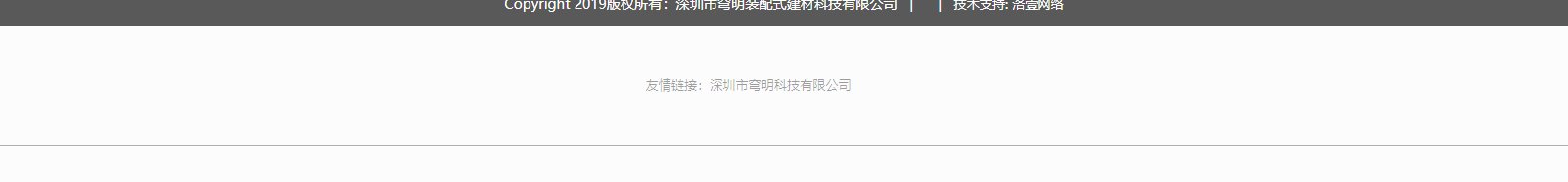 深圳網(wǎng)站設(shè)計公司_高端定制設(shè)計網(wǎng)站_營銷型網(wǎng)站設(shè)計制作_深圳網(wǎng)站建設(shè)