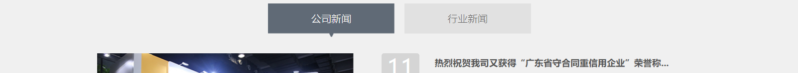 深圳網(wǎng)站設(shè)計公司_高端定制設(shè)計網(wǎng)站_營銷型網(wǎng)站設(shè)計制作_深圳網(wǎng)站建設(shè)