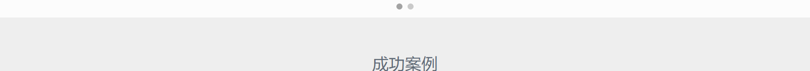 深圳網(wǎng)站設(shè)計公司_高端定制設(shè)計網(wǎng)站_營銷型網(wǎng)站設(shè)計制作_深圳網(wǎng)站建設(shè)