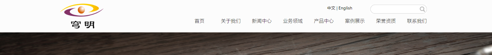 深圳網(wǎng)站設(shè)計公司_高端定制設(shè)計網(wǎng)站_營銷型網(wǎng)站設(shè)計制作_深圳網(wǎng)站建設(shè)