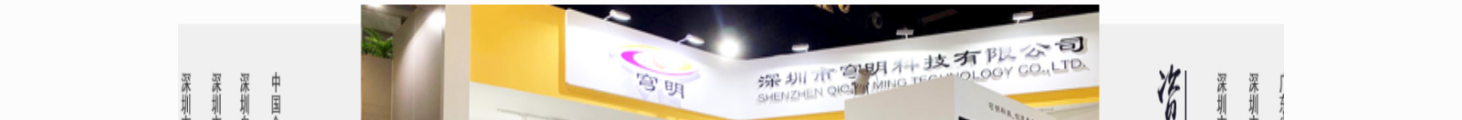 深圳網(wǎng)站設(shè)計公司_高端定制設(shè)計網(wǎng)站_營銷型網(wǎng)站設(shè)計制作_深圳網(wǎng)站建設(shè)