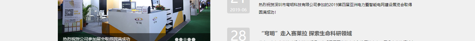 深圳網(wǎng)站設(shè)計公司_高端定制設(shè)計網(wǎng)站_營銷型網(wǎng)站設(shè)計制作_深圳網(wǎng)站建設(shè)