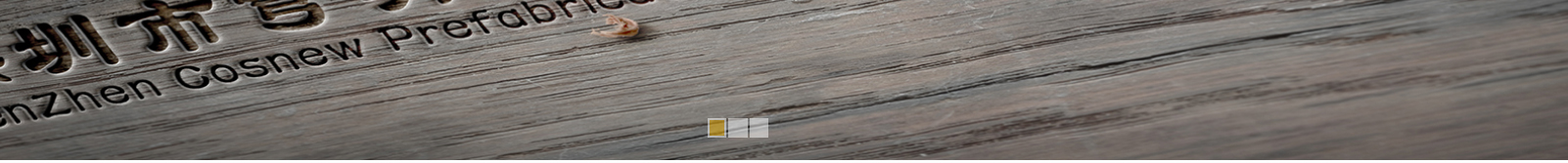 深圳網(wǎng)站設(shè)計公司_高端定制設(shè)計網(wǎng)站_營銷型網(wǎng)站設(shè)計制作_深圳網(wǎng)站建設(shè)