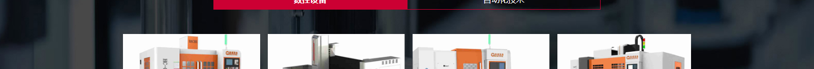 深圳網(wǎng)站設(shè)計(jì)公司_高端定制設(shè)計(jì)網(wǎng)站_營(yíng)銷(xiāo)型網(wǎng)站設(shè)計(jì)制作_深圳網(wǎng)站建設(shè)