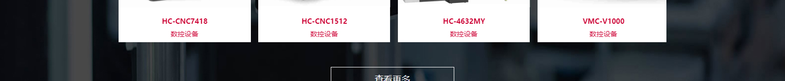 深圳網(wǎng)站設(shè)計(jì)公司_高端定制設(shè)計(jì)網(wǎng)站_營(yíng)銷(xiāo)型網(wǎng)站設(shè)計(jì)制作_深圳網(wǎng)站建設(shè)