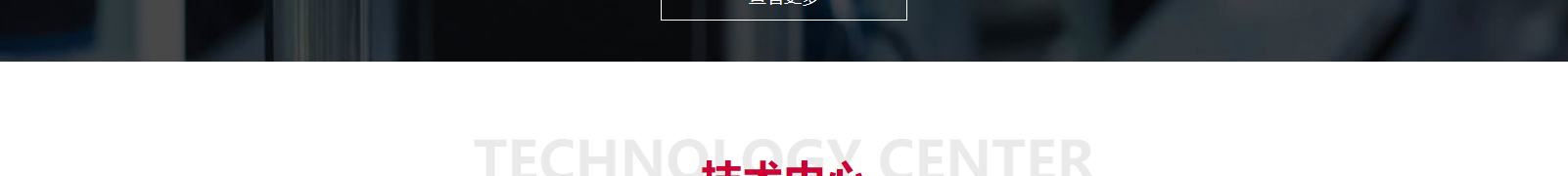 深圳網(wǎng)站設(shè)計(jì)公司_高端定制設(shè)計(jì)網(wǎng)站_營(yíng)銷(xiāo)型網(wǎng)站設(shè)計(jì)制作_深圳網(wǎng)站建設(shè)