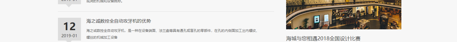 深圳網(wǎng)站設(shè)計(jì)公司_高端定制設(shè)計(jì)網(wǎng)站_營(yíng)銷(xiāo)型網(wǎng)站設(shè)計(jì)制作_深圳網(wǎng)站建設(shè)