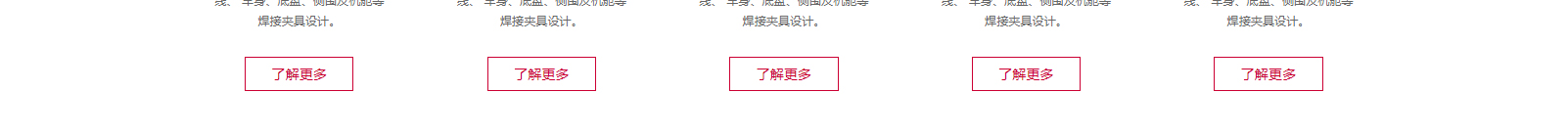 深圳網(wǎng)站設(shè)計(jì)公司_高端定制設(shè)計(jì)網(wǎng)站_營(yíng)銷(xiāo)型網(wǎng)站設(shè)計(jì)制作_深圳網(wǎng)站建設(shè)