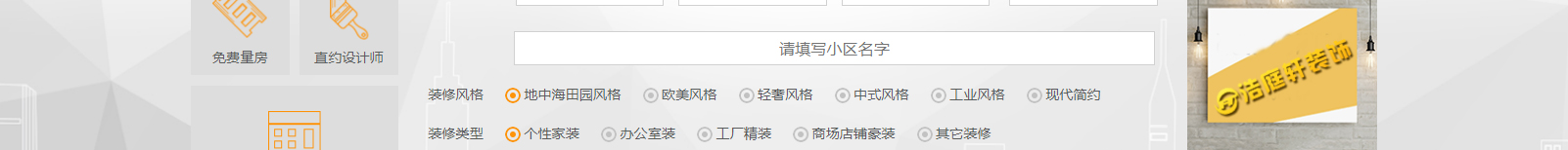 深圳網(wǎng)站設(shè)計(jì)公司_高端定制設(shè)計(jì)網(wǎng)站_營銷型網(wǎng)站設(shè)計(jì)制作_深圳網(wǎng)站建設(shè)