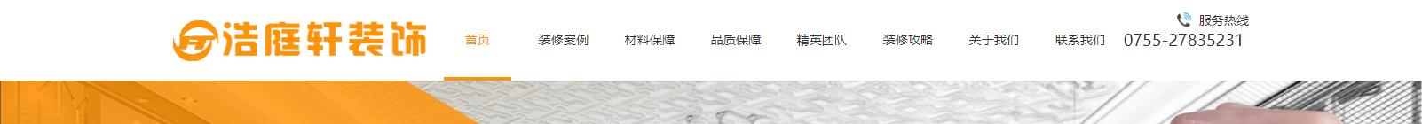 深圳網(wǎng)站設(shè)計(jì)公司_高端定制設(shè)計(jì)網(wǎng)站_營銷型網(wǎng)站設(shè)計(jì)制作_深圳網(wǎng)站建設(shè)