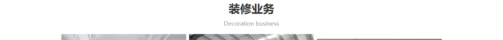 深圳網(wǎng)站設(shè)計(jì)公司_高端定制設(shè)計(jì)網(wǎng)站_營銷型網(wǎng)站設(shè)計(jì)制作_深圳網(wǎng)站建設(shè)