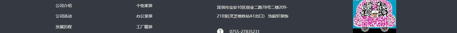 深圳網(wǎng)站設(shè)計(jì)公司_高端定制設(shè)計(jì)網(wǎng)站_營銷型網(wǎng)站設(shè)計(jì)制作_深圳網(wǎng)站建設(shè)