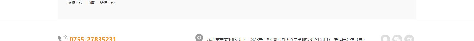 深圳網(wǎng)站設(shè)計(jì)公司_高端定制設(shè)計(jì)網(wǎng)站_營銷型網(wǎng)站設(shè)計(jì)制作_深圳網(wǎng)站建設(shè)
