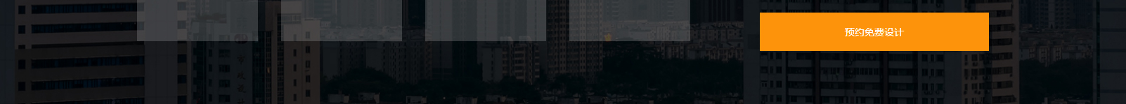 深圳網(wǎng)站設(shè)計(jì)公司_高端定制設(shè)計(jì)網(wǎng)站_營銷型網(wǎng)站設(shè)計(jì)制作_深圳網(wǎng)站建設(shè)