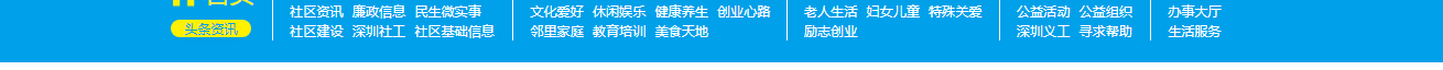 深圳網(wǎng)站設(shè)計公司_高端定制設(shè)計網(wǎng)站_營銷型網(wǎng)站設(shè)計制作_深圳網(wǎng)站建設(shè)
