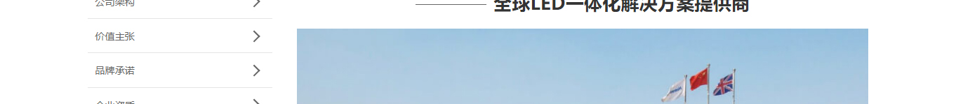 深圳網(wǎng)站設(shè)計(jì)公司_高端定制設(shè)計(jì)網(wǎng)站_營銷型網(wǎng)站設(shè)計(jì)制作_深圳網(wǎng)站建設(shè)