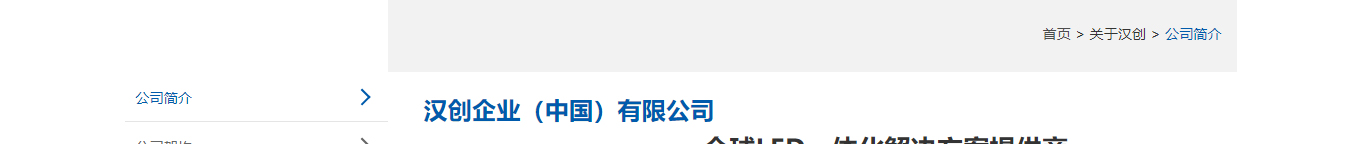 深圳網(wǎng)站設(shè)計(jì)公司_高端定制設(shè)計(jì)網(wǎng)站_營銷型網(wǎng)站設(shè)計(jì)制作_深圳網(wǎng)站建設(shè)