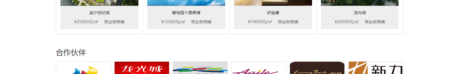 深圳網(wǎng)站設(shè)計公司_高端定制設(shè)計網(wǎng)站_營銷型網(wǎng)站設(shè)計制作_深圳網(wǎng)站建設(shè)