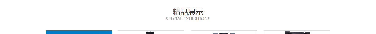 深圳網(wǎng)站設(shè)計(jì)公司_高端定制設(shè)計(jì)網(wǎng)站_營(yíng)銷型網(wǎng)站設(shè)計(jì)制作_深圳網(wǎng)站建設(shè)