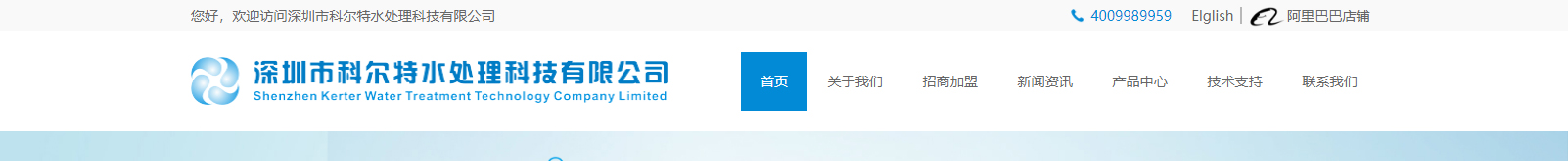 深圳網(wǎng)站設(shè)計(jì)公司_高端定制設(shè)計(jì)網(wǎng)站_營(yíng)銷型網(wǎng)站設(shè)計(jì)制作_深圳網(wǎng)站建設(shè)
