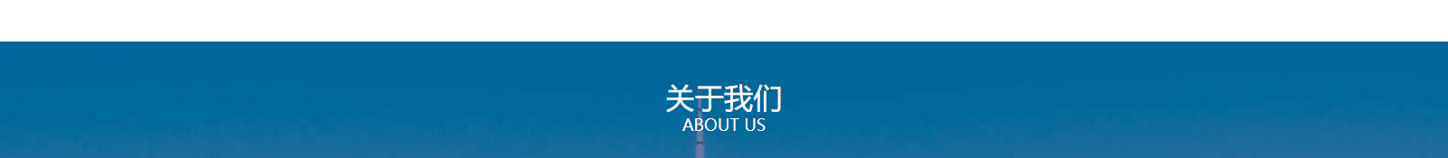深圳網(wǎng)站設(shè)計(jì)公司_高端定制設(shè)計(jì)網(wǎng)站_營(yíng)銷型網(wǎng)站設(shè)計(jì)制作_深圳網(wǎng)站建設(shè)