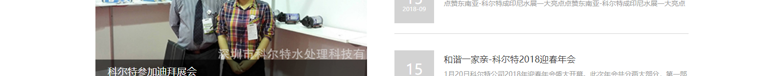 深圳網(wǎng)站設(shè)計(jì)公司_高端定制設(shè)計(jì)網(wǎng)站_營(yíng)銷型網(wǎng)站設(shè)計(jì)制作_深圳網(wǎng)站建設(shè)