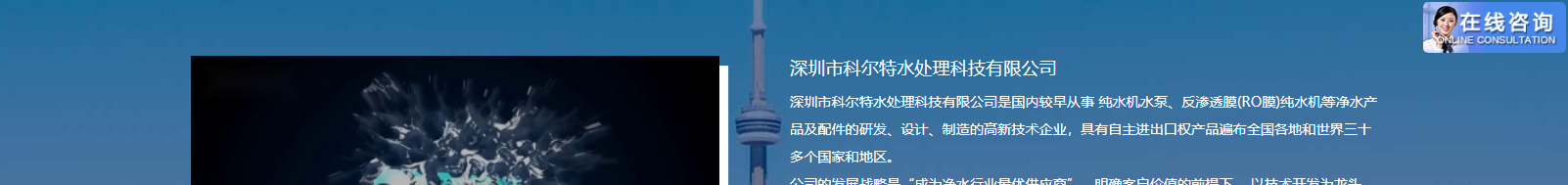 深圳網(wǎng)站設(shè)計(jì)公司_高端定制設(shè)計(jì)網(wǎng)站_營(yíng)銷型網(wǎng)站設(shè)計(jì)制作_深圳網(wǎng)站建設(shè)